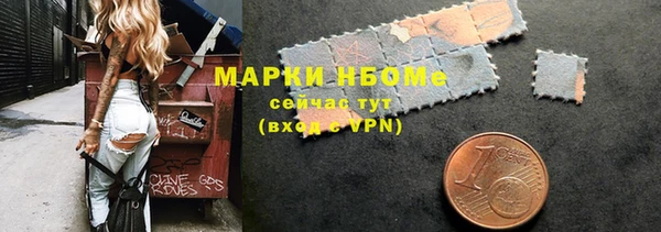 альфа пвп VHQ Белоозёрский