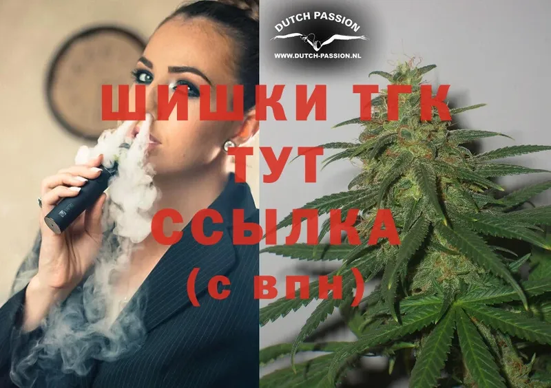 Бошки марихуана Ganja  omg онион  Ужур 